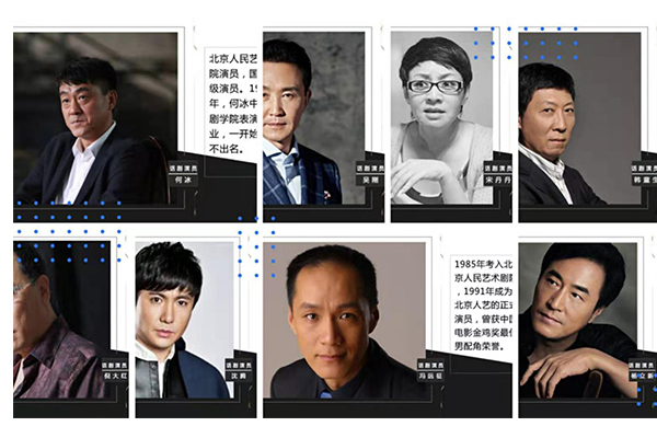 话剧演员